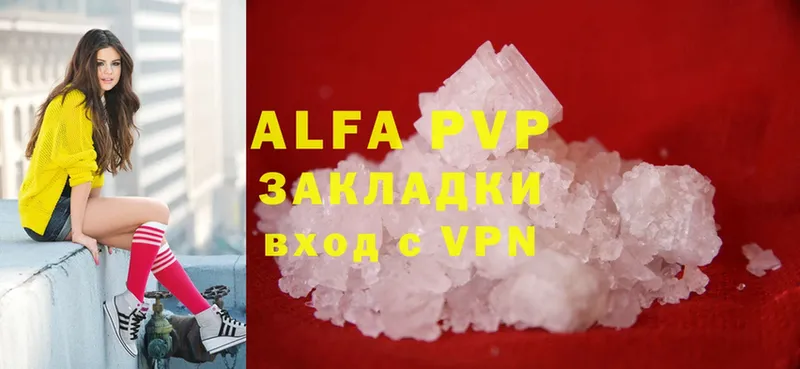 Alfa_PVP Соль  Киреевск 