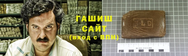 бутират Верхний Тагил