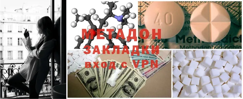 МЕТАДОН VHQ  дарнет шоп  Киреевск 